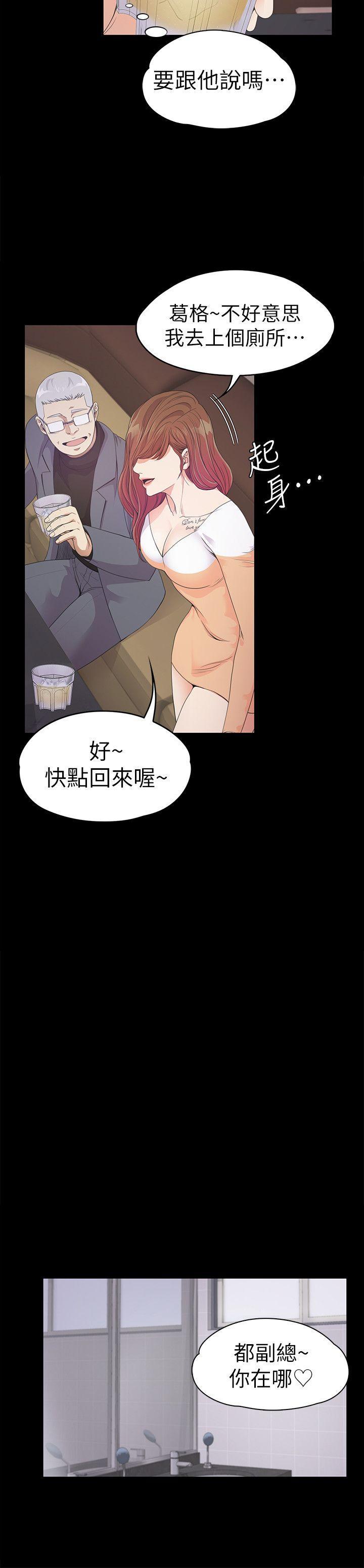 少女漫画网韩漫全集-第34话-第一次[01无删减无遮挡章节图片 