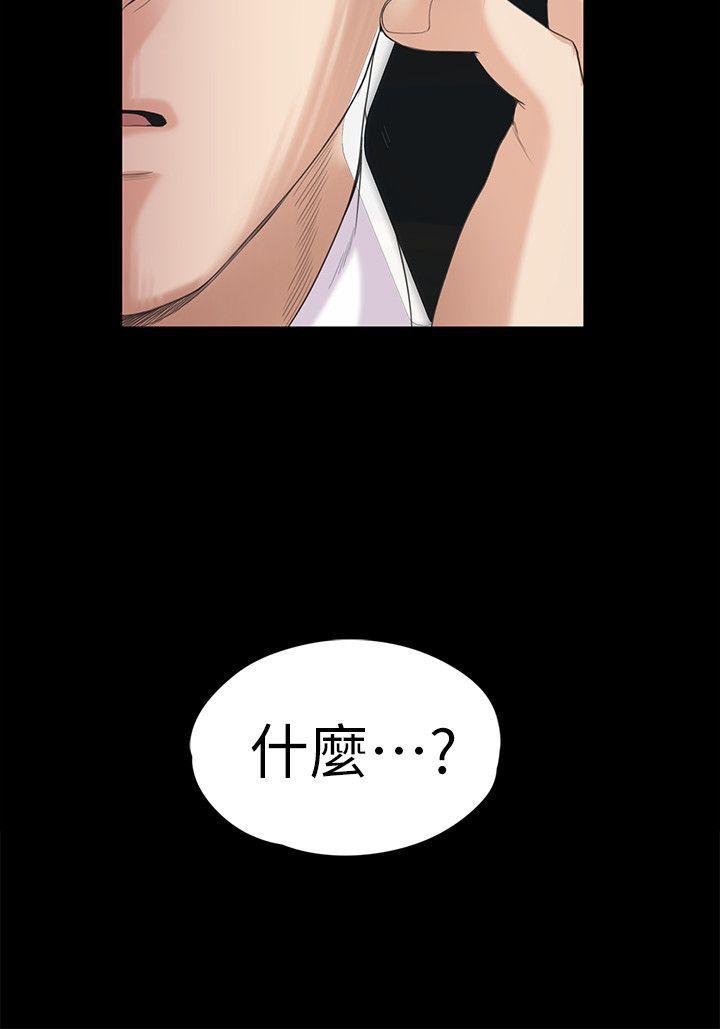 少女漫画网韩漫全集-第34话-第一次[01无删减无遮挡章节图片 