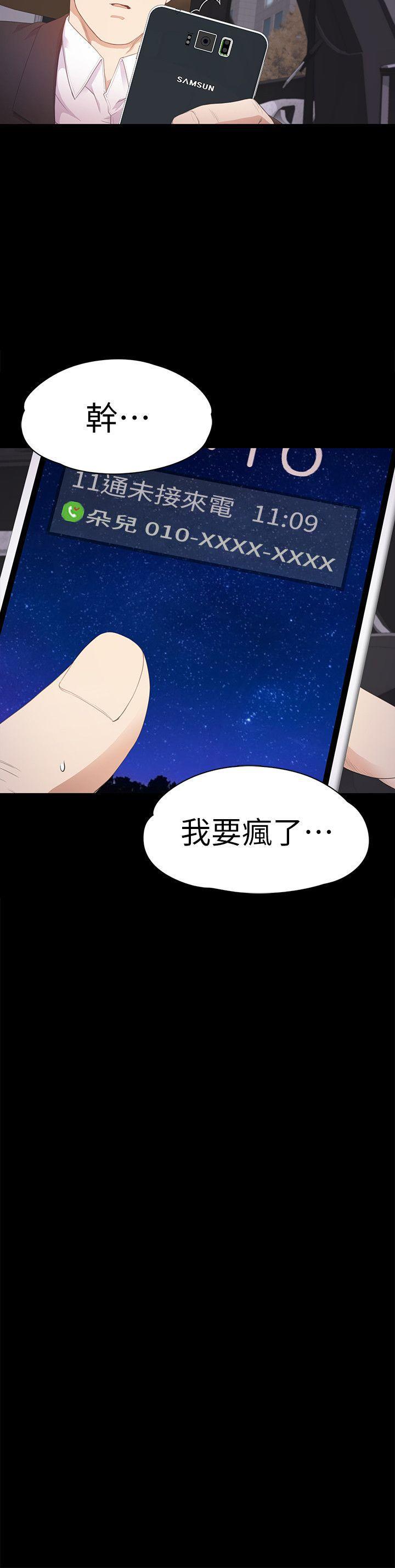 少女漫画网韩漫全集-第34话-第一次[01无删减无遮挡章节图片 