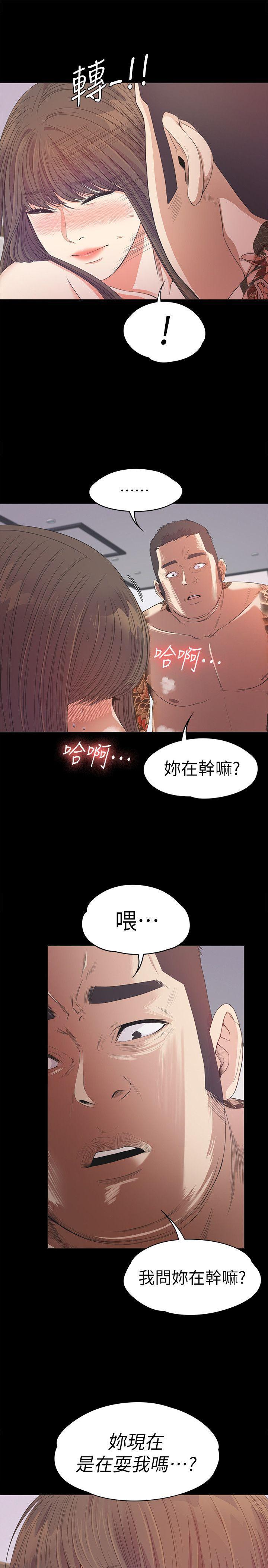 少女漫画网韩漫全集-第34话-第一次[01无删减无遮挡章节图片 