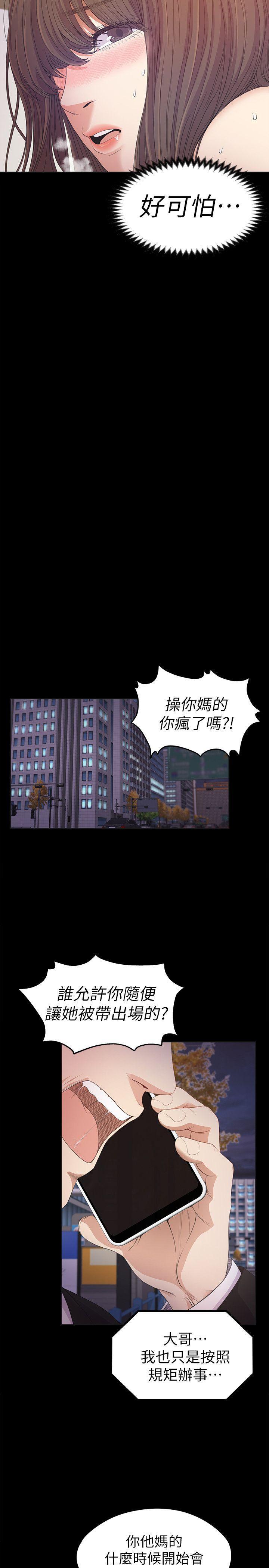 少女漫画网韩漫全集-第34话-第一次[01无删减无遮挡章节图片 