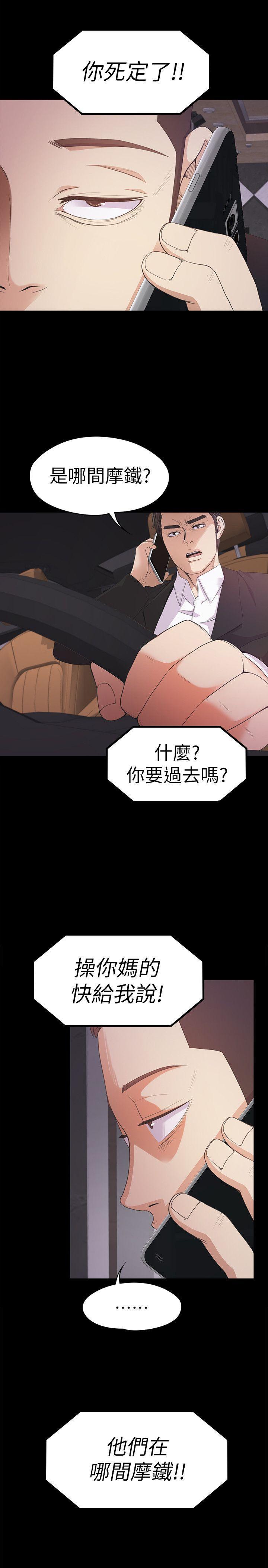 少女漫画网韩漫全集-第34话-第一次[01无删减无遮挡章节图片 