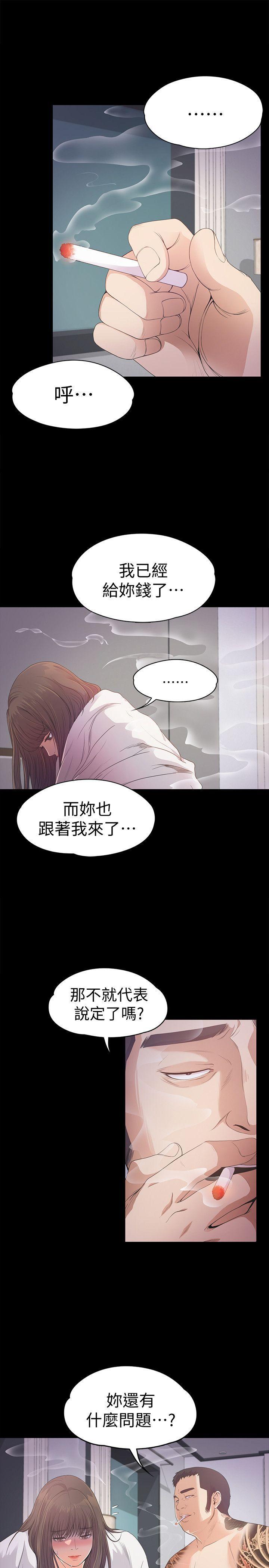 少女漫画网韩漫全集-第34话-第一次[01无删减无遮挡章节图片 