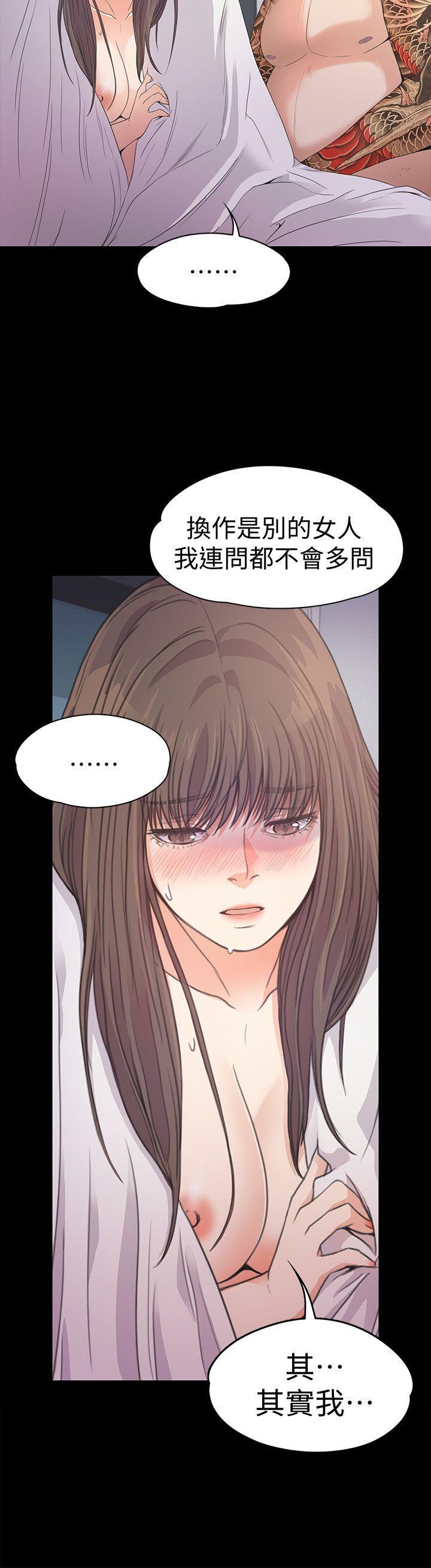 少女漫画网韩漫全集-第34话-第一次[01无删减无遮挡章节图片 