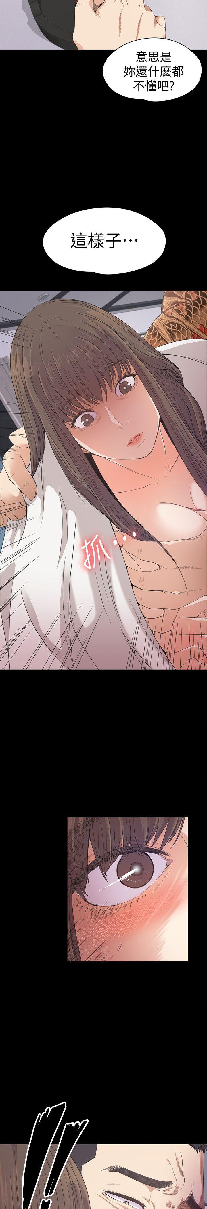 少女漫画网韩漫全集-第34话-第一次[01无删减无遮挡章节图片 
