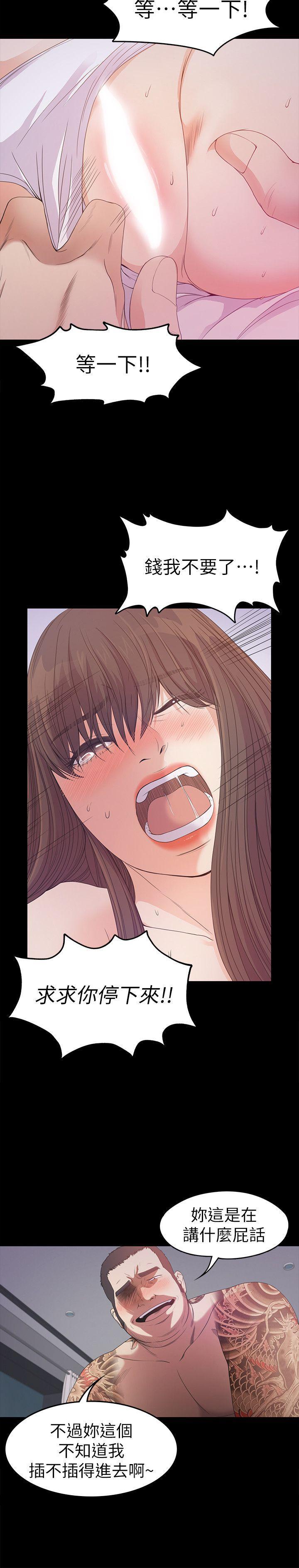少女漫画网韩漫全集-第34话-第一次[01无删减无遮挡章节图片 
