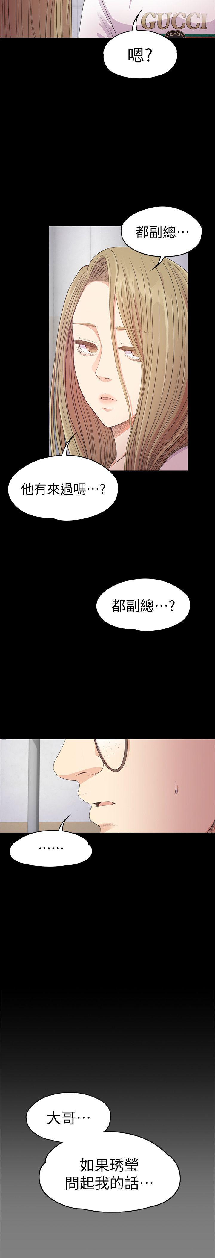少女漫画网韩漫全集-第35话-第一次[02无删减无遮挡章节图片 