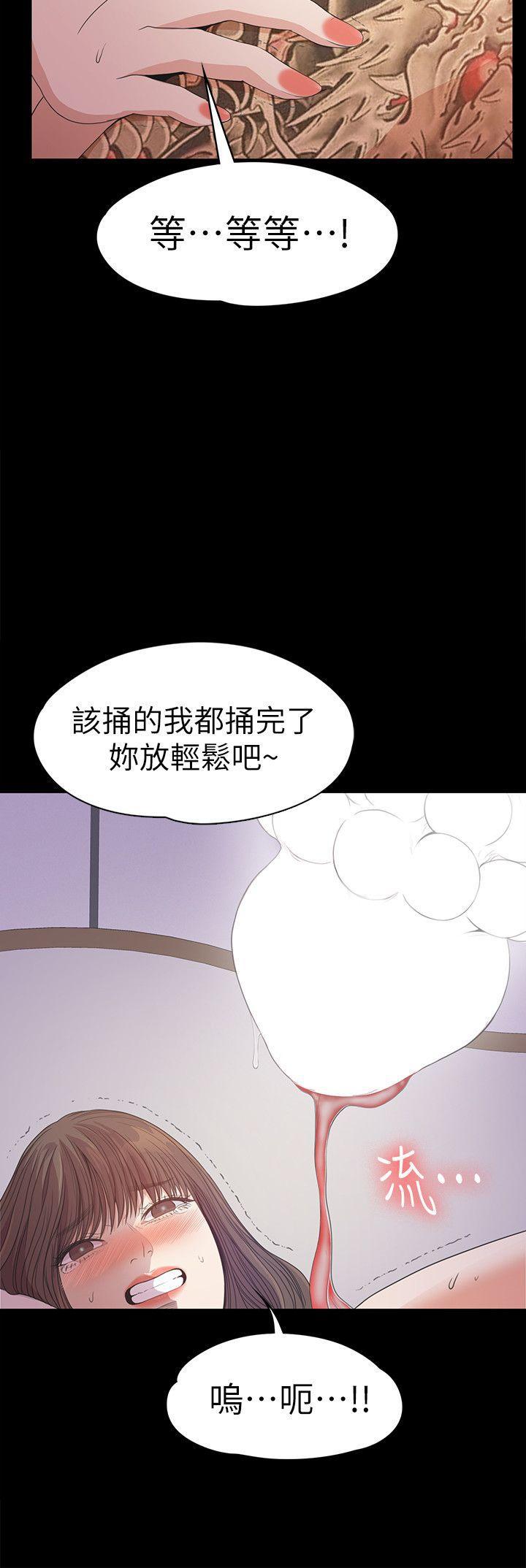 少女漫画网韩漫全集-第35话-第一次[02无删减无遮挡章节图片 
