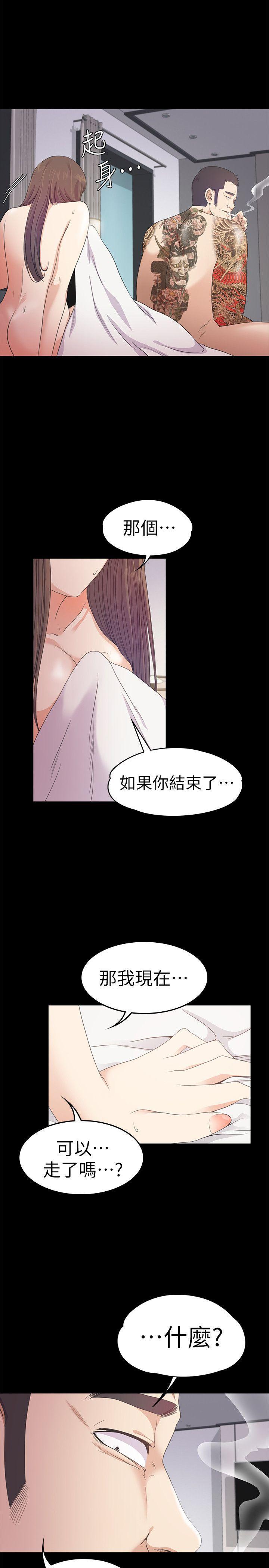 少女漫画网韩漫全集-第35话-第一次[02无删减无遮挡章节图片 