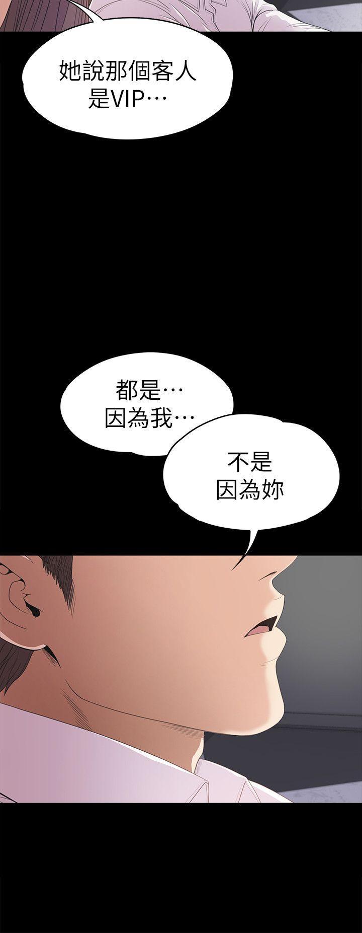 少女漫画网韩漫全集-第37话-其实他也不算垃圾无删减无遮挡章节图片 