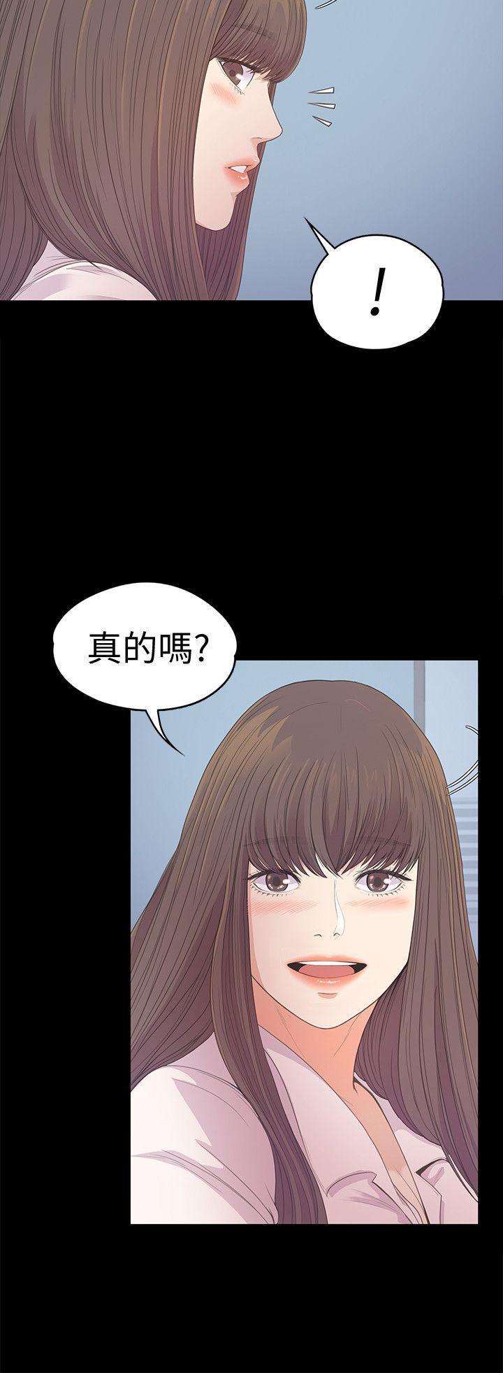 少女漫画网韩漫全集-第39话-两人之间的气氛转变无删减无遮挡章节图片 