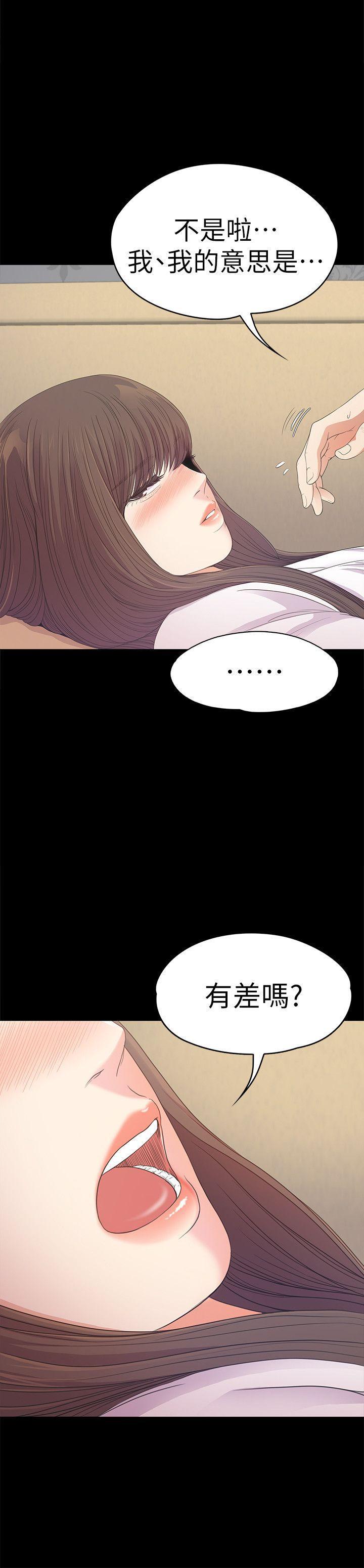 少女漫画网韩漫全集-第40话-妳上来吗?还是我上去?无删减无遮挡章节图片 