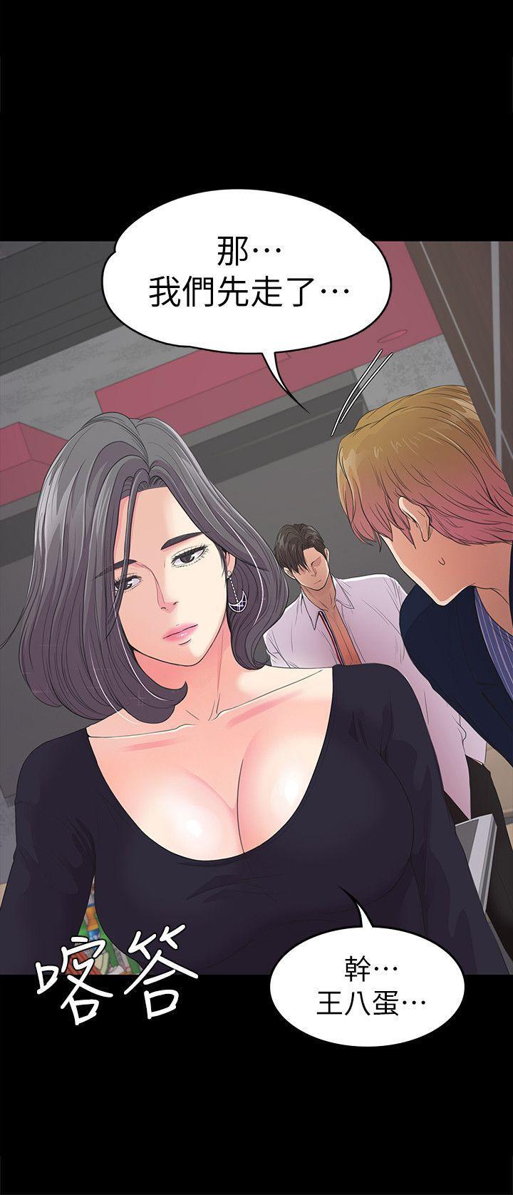 少女漫画网韩漫全集-第41话-要一起住吗?无删减无遮挡章节图片 