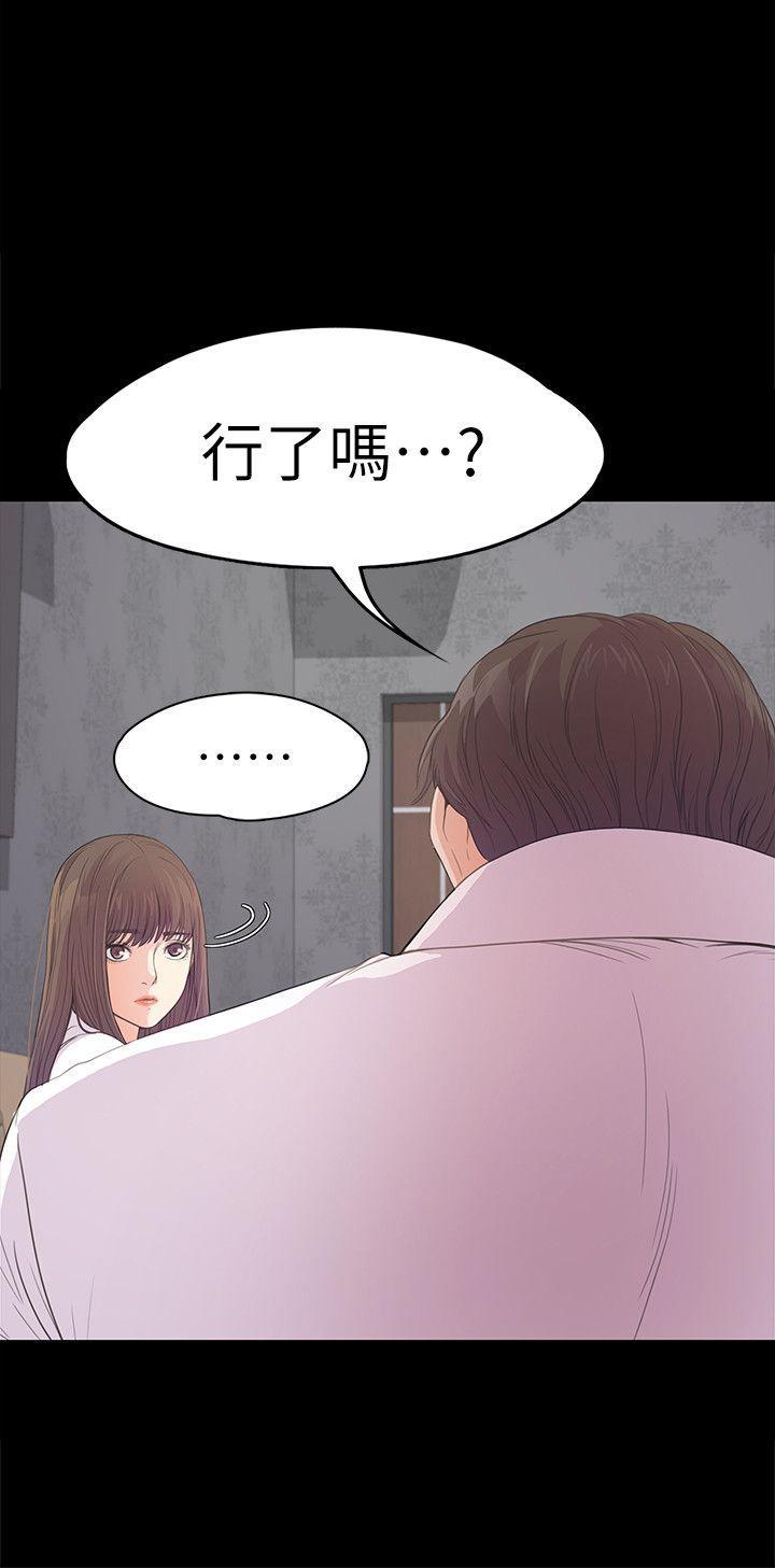 少女漫画网韩漫全集-第41话-要一起住吗?无删减无遮挡章节图片 