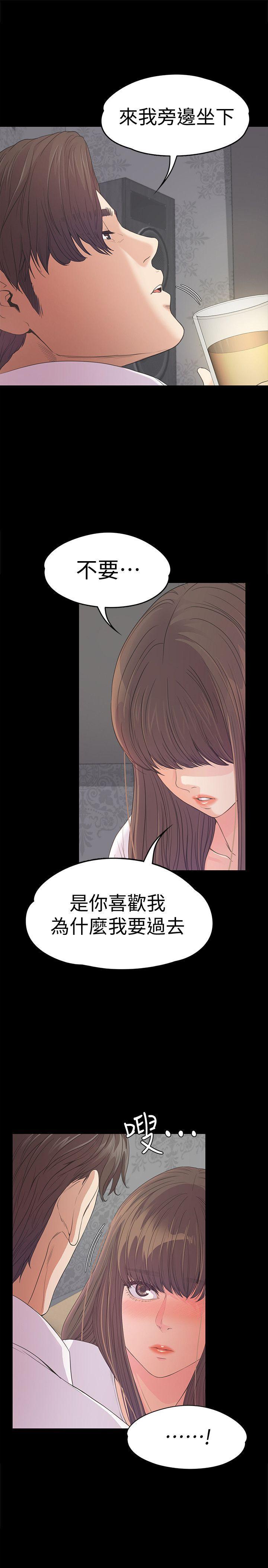 少女漫画网韩漫全集-第41话-要一起住吗?无删减无遮挡章节图片 