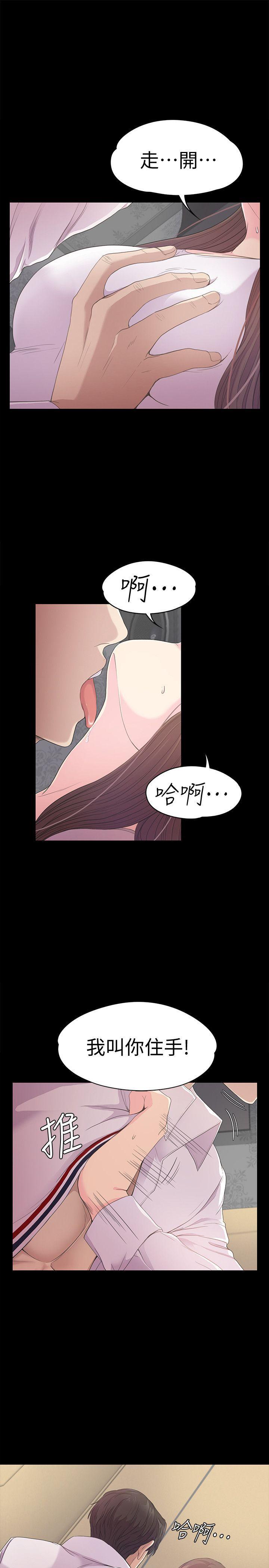 少女漫画网韩漫全集-第41话-要一起住吗?无删减无遮挡章节图片 