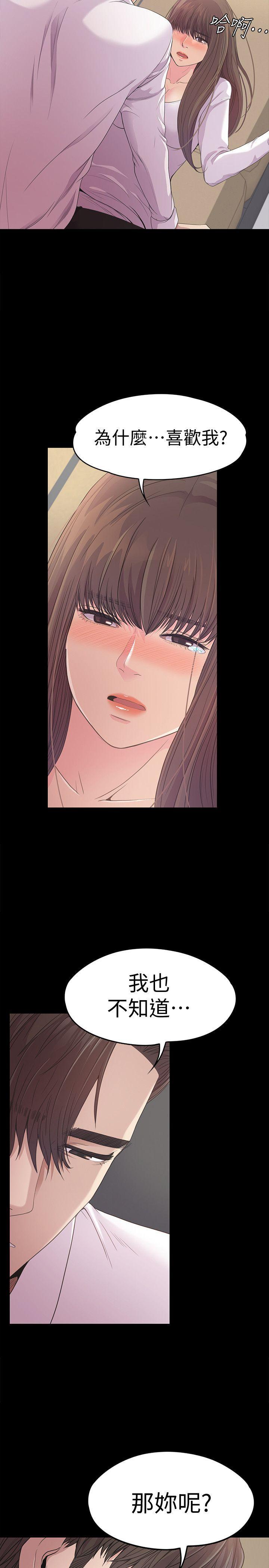 少女漫画网韩漫全集-第41话-要一起住吗?无删减无遮挡章节图片 