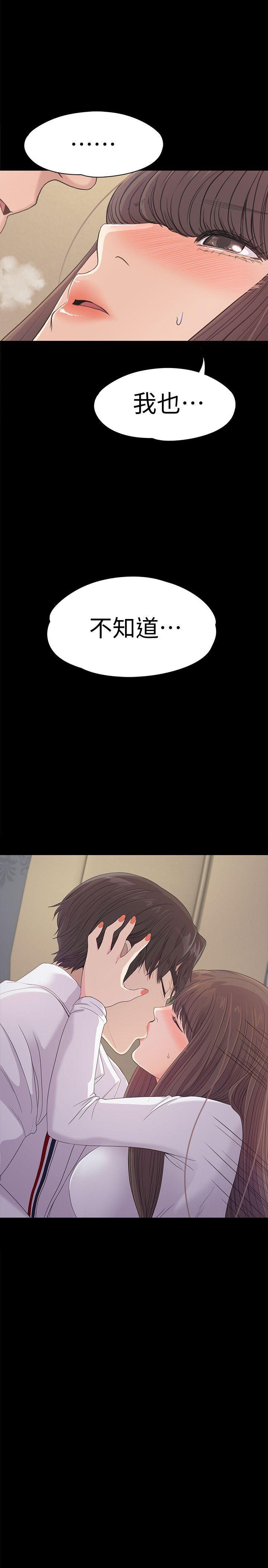 少女漫画网韩漫全集-第41话-要一起住吗?无删减无遮挡章节图片 