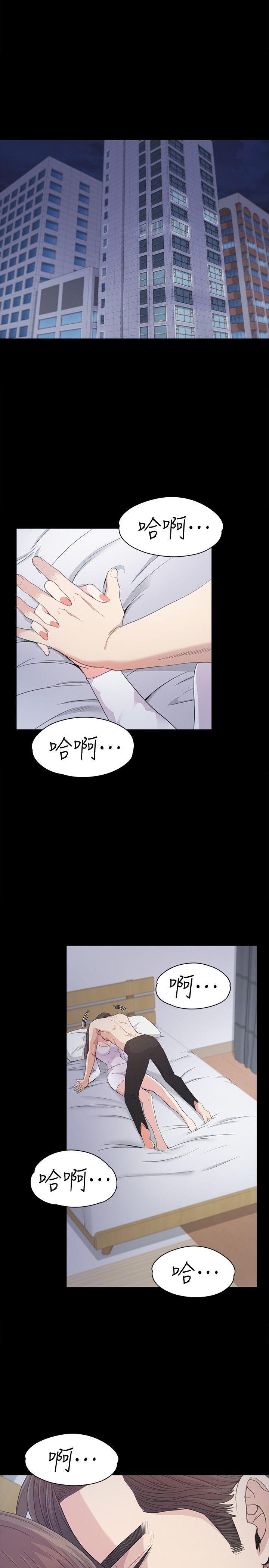 少女漫画网韩漫全集-第41话-要一起住吗?无删减无遮挡章节图片 