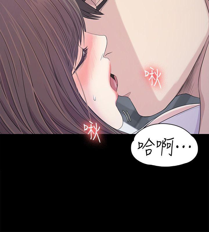 少女漫画网韩漫全集-第41话-要一起住吗?无删减无遮挡章节图片 