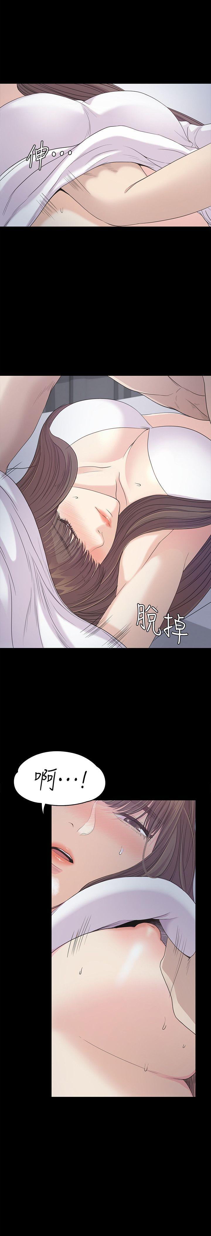 少女漫画网韩漫全集-第41话-要一起住吗?无删减无遮挡章节图片 