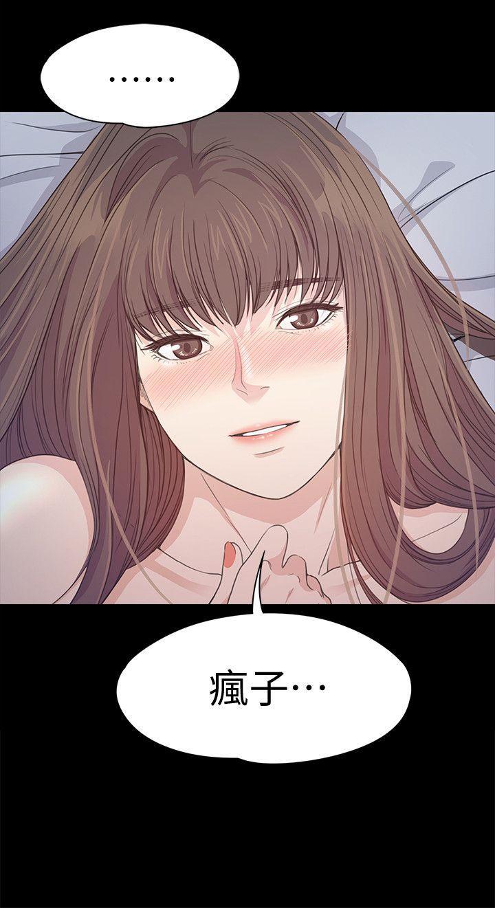 少女漫画网韩漫全集-第41话-要一起住吗?无删减无遮挡章节图片 