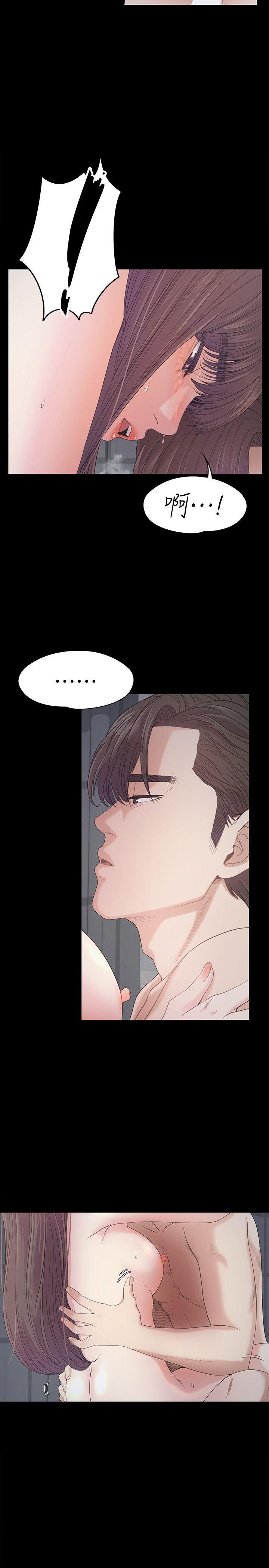 少女漫画网韩漫全集-第41话-要一起住吗?无删减无遮挡章节图片 