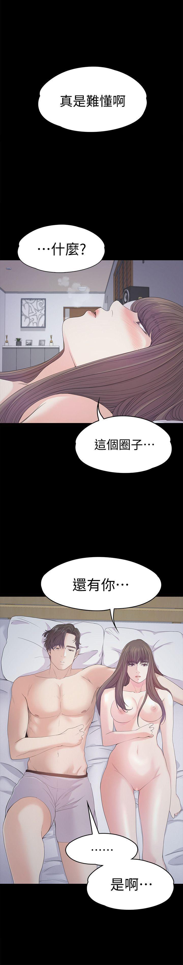 少女漫画网韩漫全集-第41话-要一起住吗?无删减无遮挡章节图片 