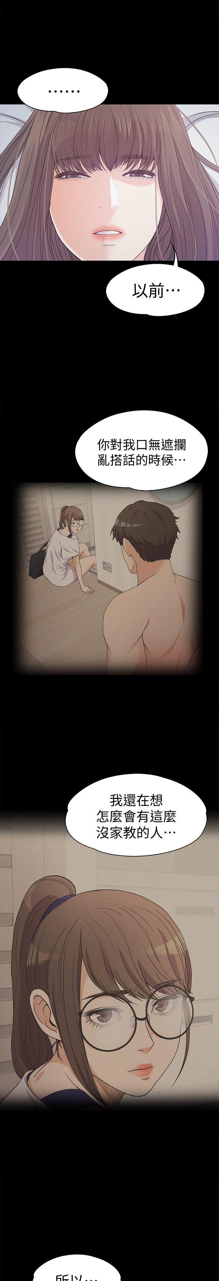 少女漫画网韩漫全集-第41话-要一起住吗?无删减无遮挡章节图片 