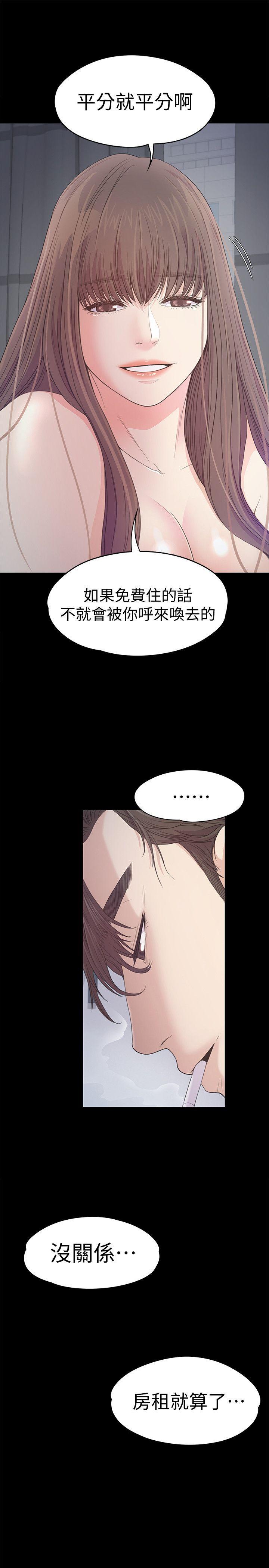 少女漫画网韩漫全集-第41话-要一起住吗?无删减无遮挡章节图片 