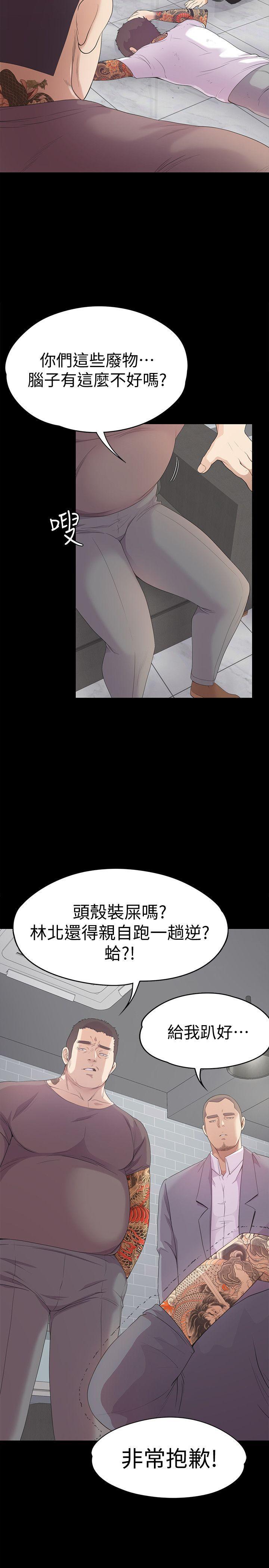 少女漫画网韩漫全集-第42话-暴风雨前的宁静无删减无遮挡章节图片 