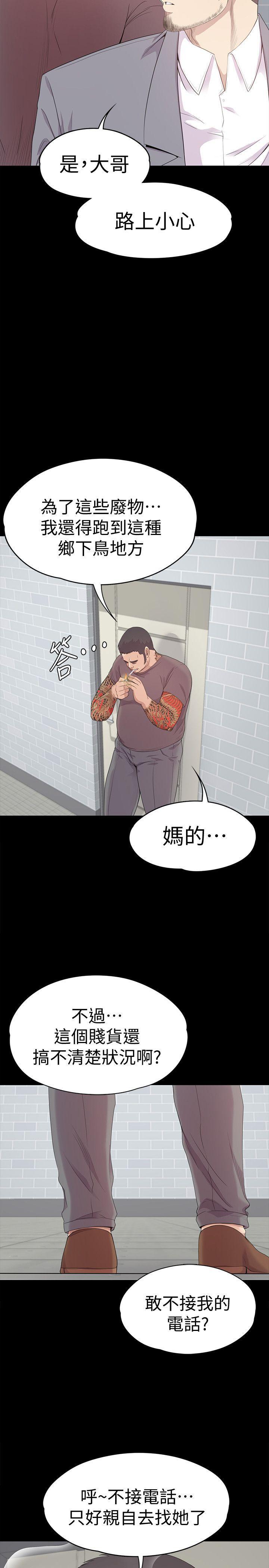 少女漫画网韩漫全集-第42话-暴风雨前的宁静无删减无遮挡章节图片 