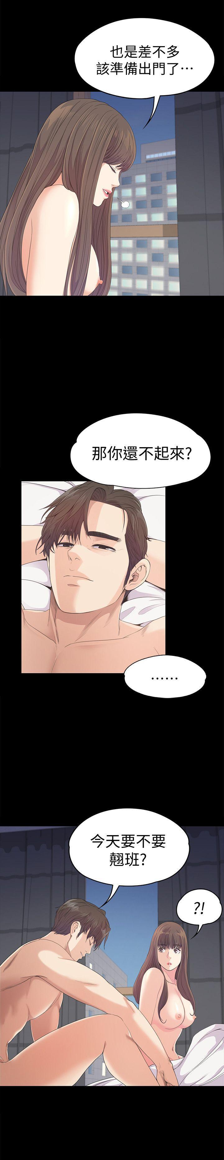 少女漫画网韩漫全集-第42话-暴风雨前的宁静无删减无遮挡章节图片 