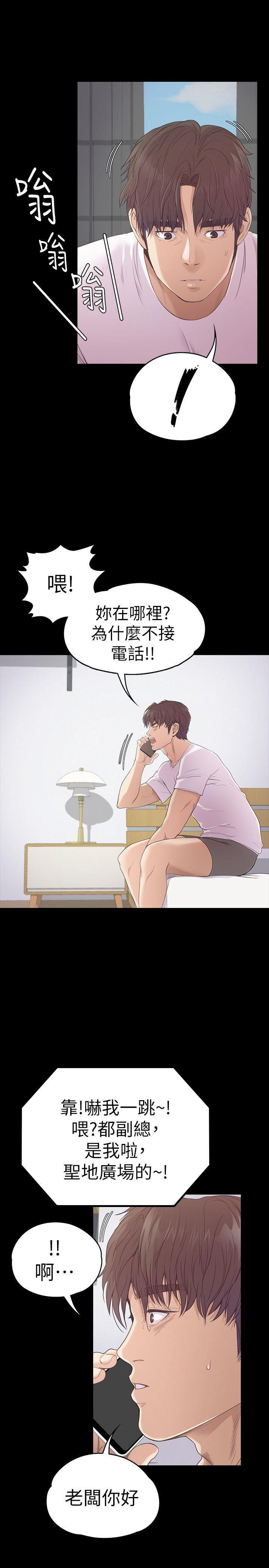 少女漫画网韩漫全集-第46话-朵儿离去的空缺无删减无遮挡章节图片 