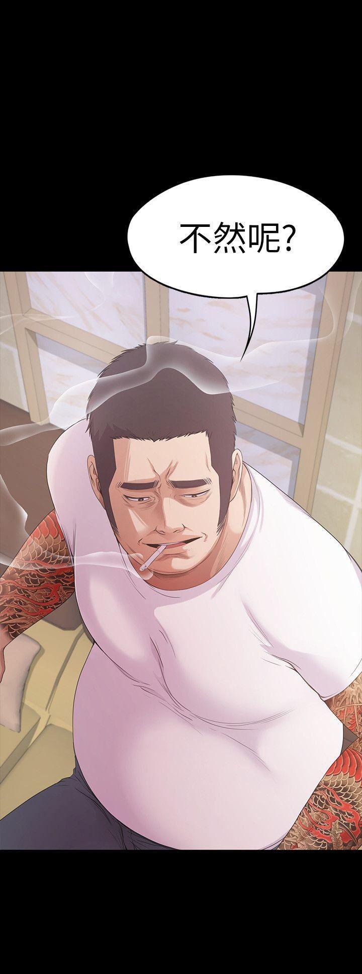 少女漫画网韩漫全集-第47话-你是朵儿的「逗阵欸」吗?无删减无遮挡章节图片 