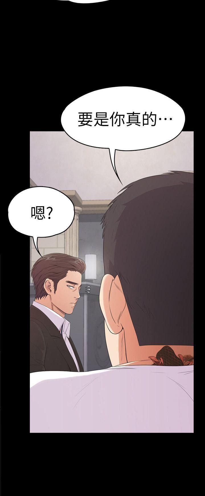 少女漫画网韩漫全集-第47话-你是朵儿的「逗阵欸」吗?无删减无遮挡章节图片 