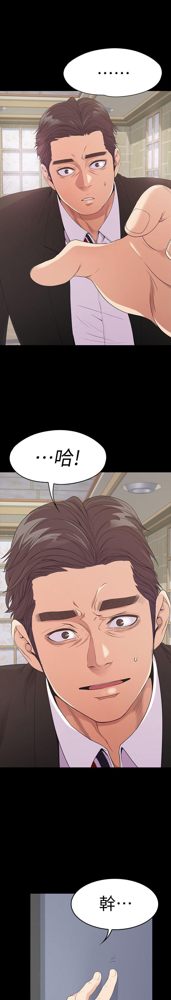 少女漫画网韩漫全集-第47话-你是朵儿的「逗阵欸」吗?无删减无遮挡章节图片 