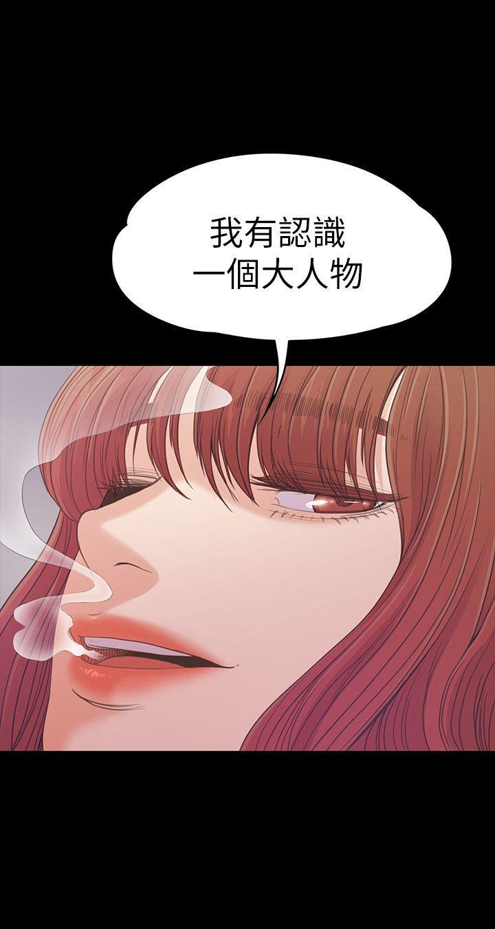 少女漫画网韩漫全集-第49话-把朵儿带回来的方法无删减无遮挡章节图片 