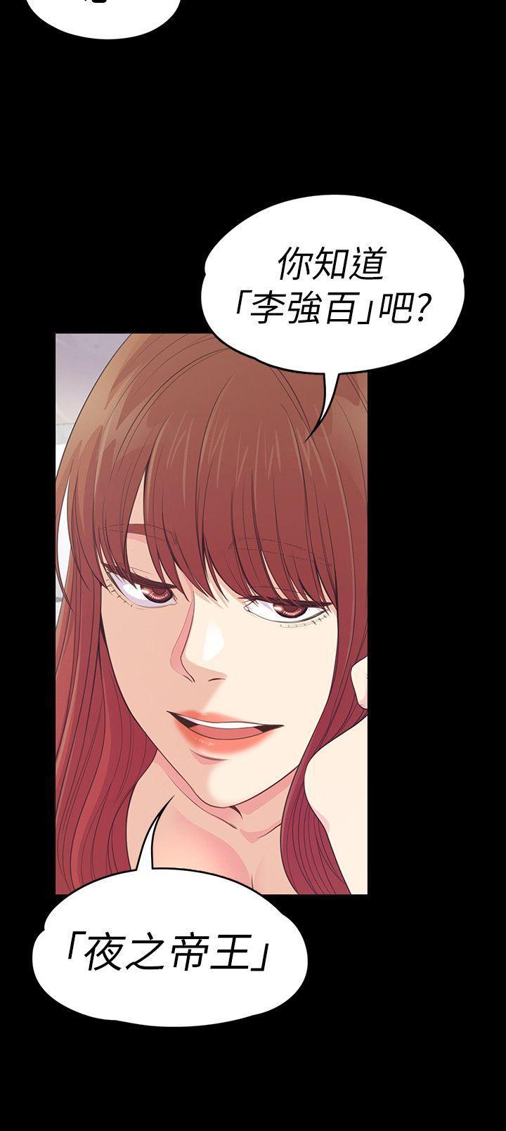 少女漫画网韩漫全集-第49话-把朵儿带回来的方法无删减无遮挡章节图片 