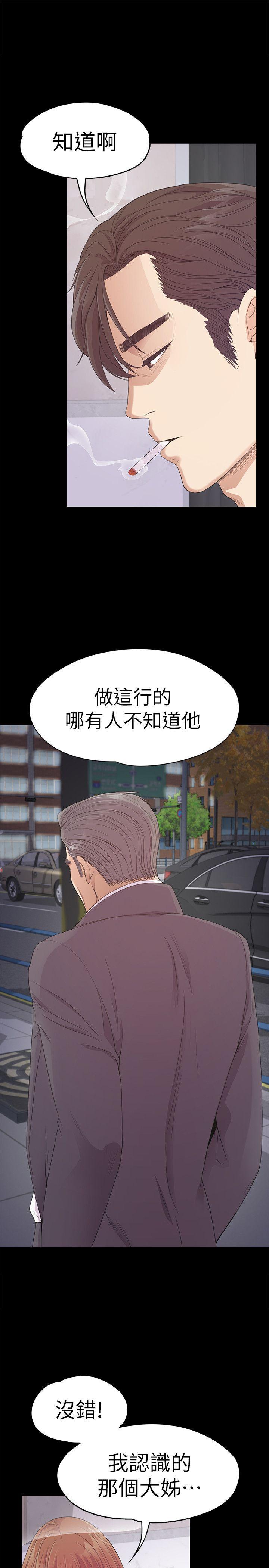 少女漫画网韩漫全集-第49话-把朵儿带回来的方法无删减无遮挡章节图片 