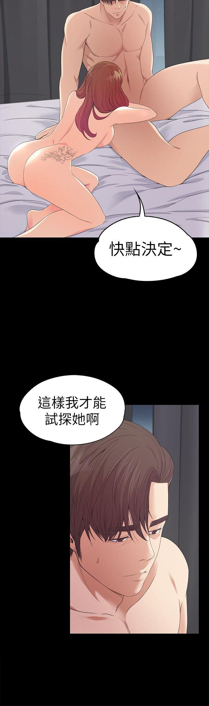 少女漫画网韩漫全集-第49话-把朵儿带回来的方法无删减无遮挡章节图片 