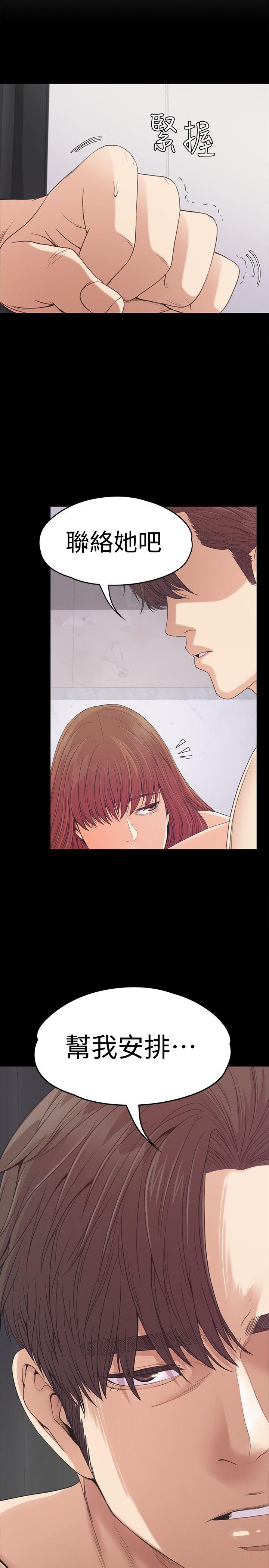 少女漫画网韩漫全集-第49话-把朵儿带回来的方法无删减无遮挡章节图片 