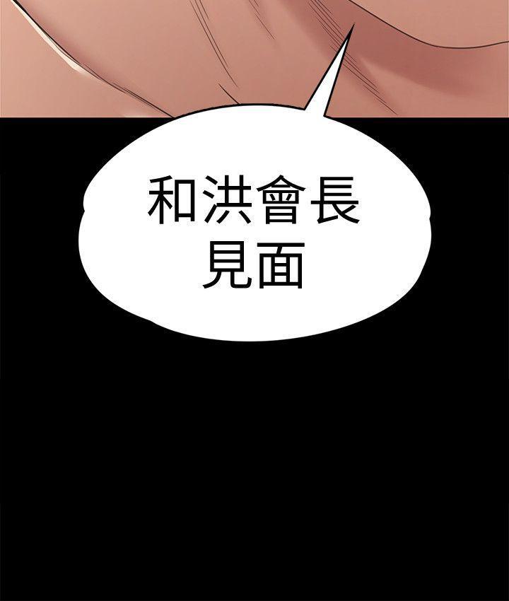少女漫画网韩漫全集-第49话-把朵儿带回来的方法无删减无遮挡章节图片 