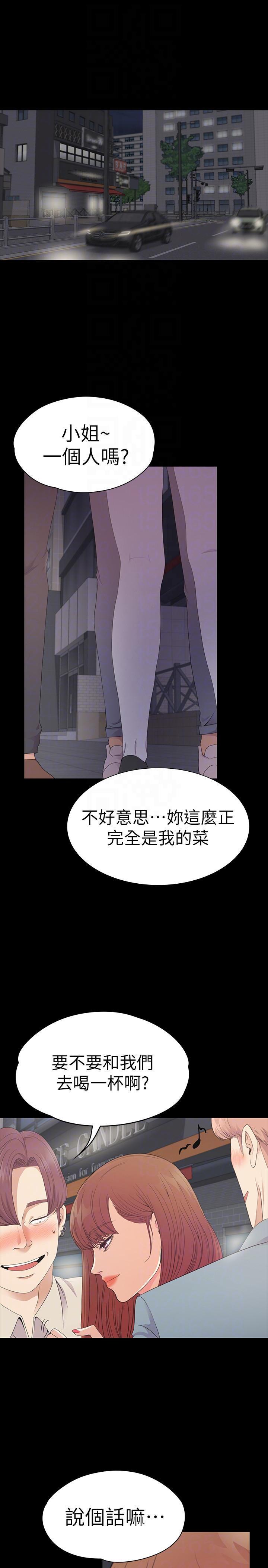 少女漫画网韩漫全集-第54话-你不是说这圈子没真爱?无删减无遮挡章节图片 