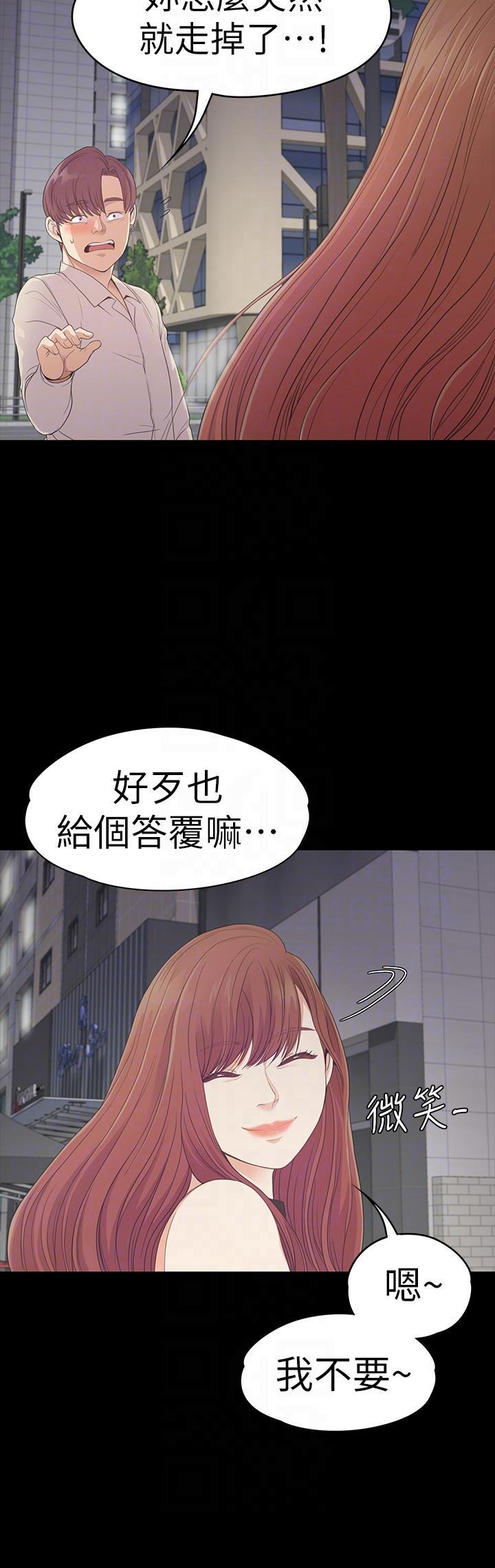 少女漫画网韩漫全集-第54话-你不是说这圈子没真爱?无删减无遮挡章节图片 