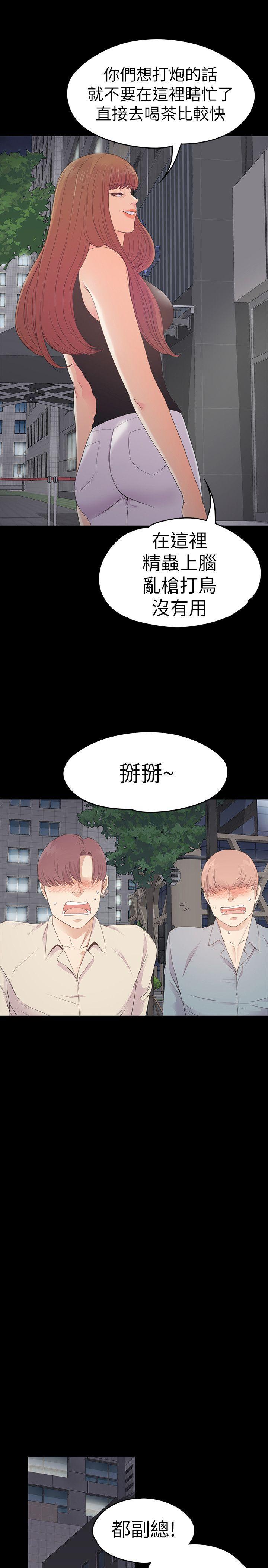 少女漫画网韩漫全集-第54话-你不是说这圈子没真爱?无删减无遮挡章节图片 
