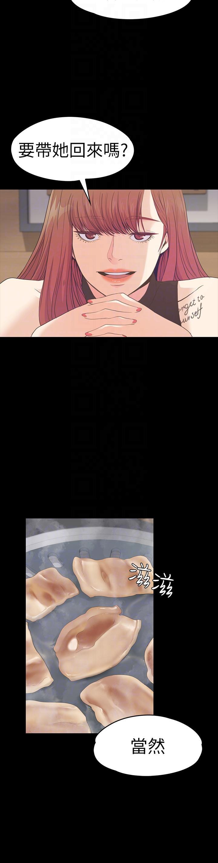 少女漫画网韩漫全集-第54话-你不是说这圈子没真爱?无删减无遮挡章节图片 