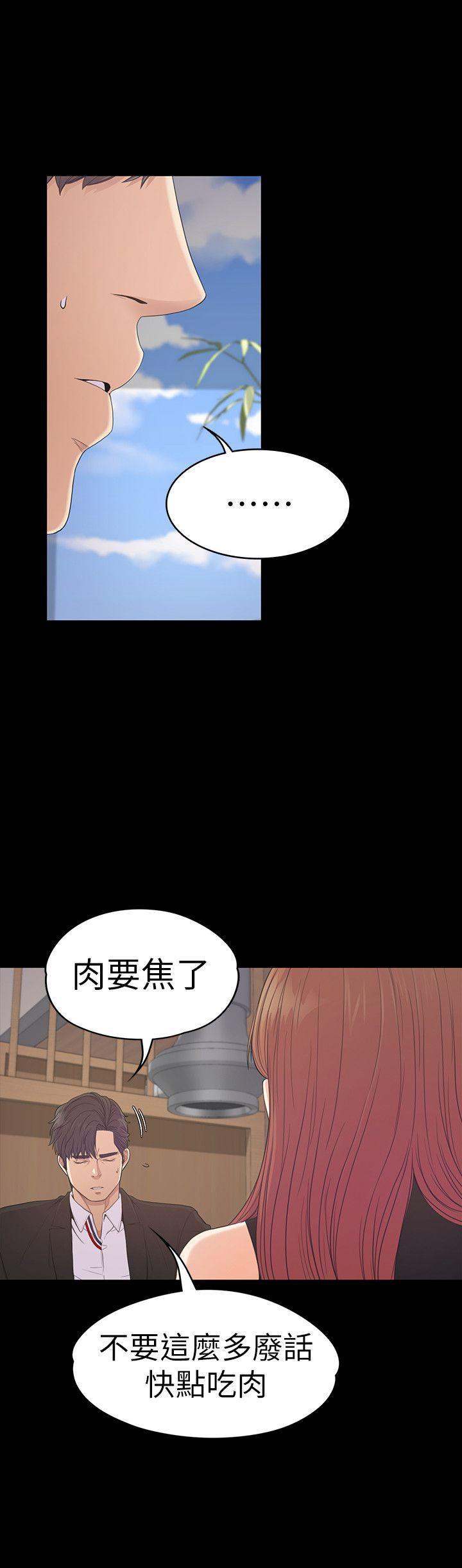 少女漫画网韩漫全集-第54话-你不是说这圈子没真爱?无删减无遮挡章节图片 