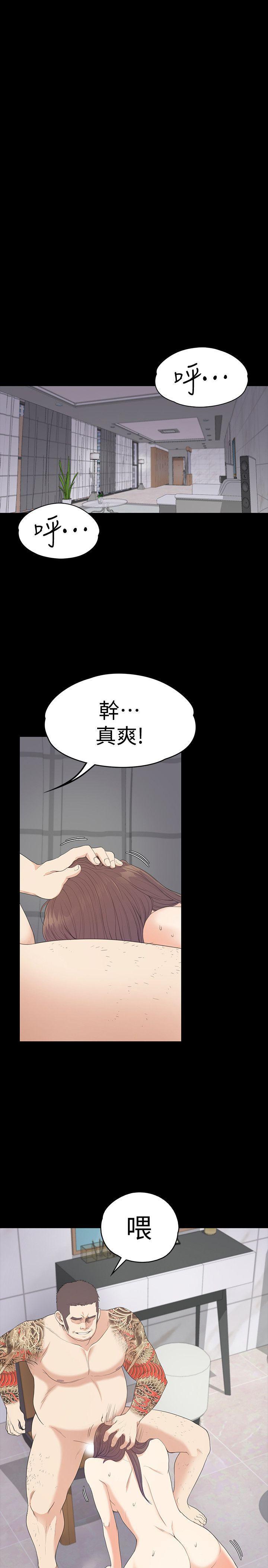 少女漫画网韩漫全集-第54话-你不是说这圈子没真爱?无删减无遮挡章节图片 