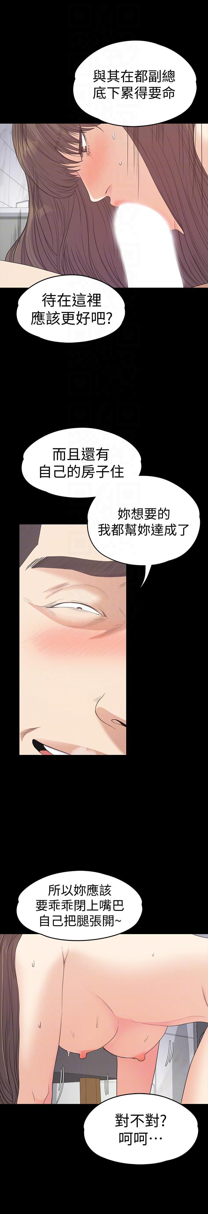 少女漫画网韩漫全集-第54话-你不是说这圈子没真爱?无删减无遮挡章节图片 